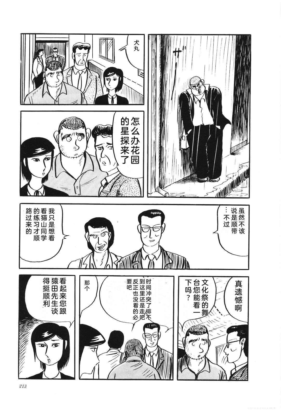 第28卷217