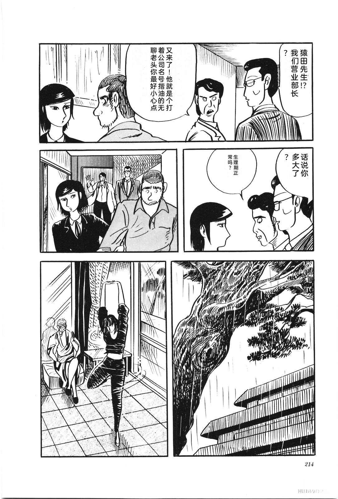 第28卷218