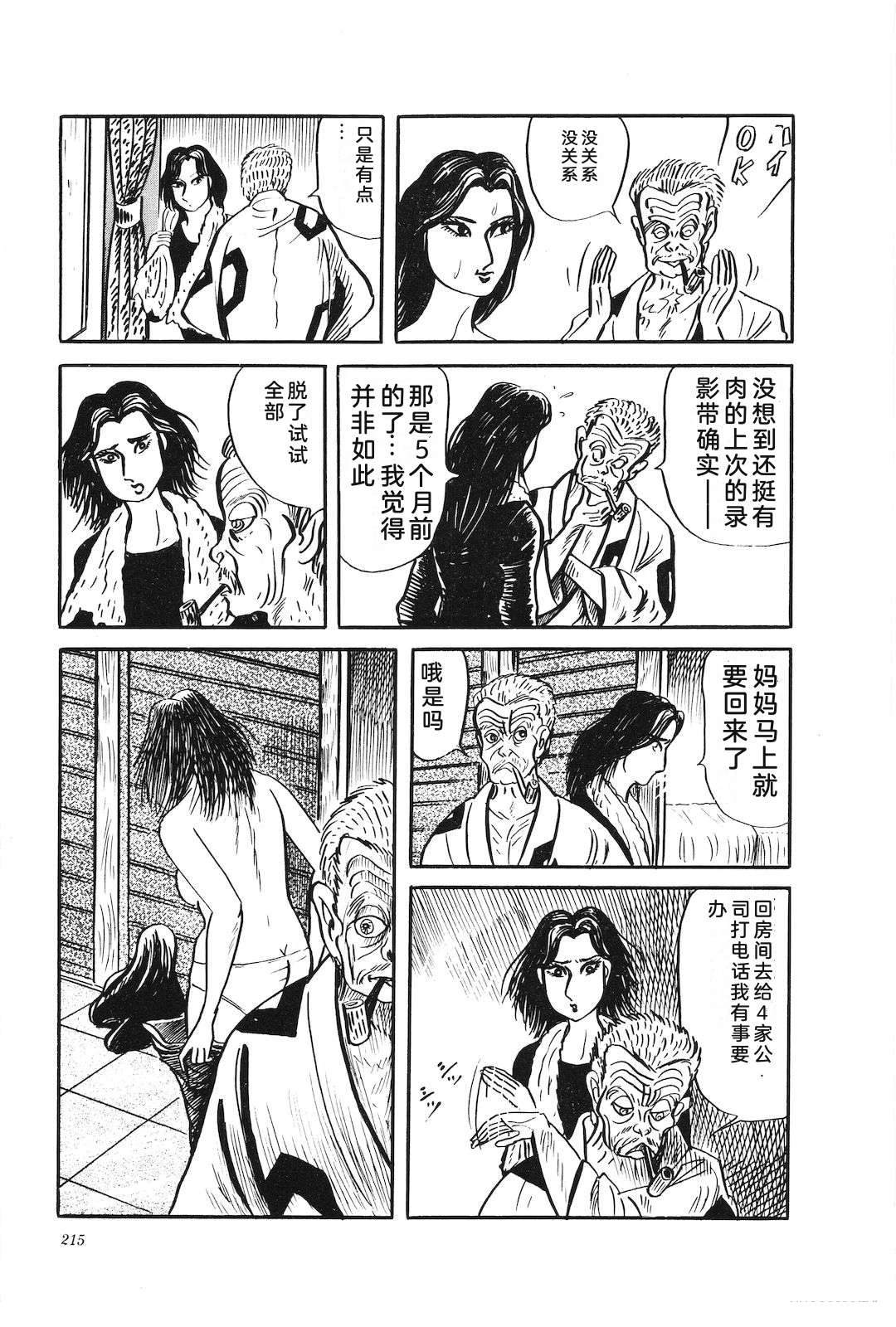 第28卷219