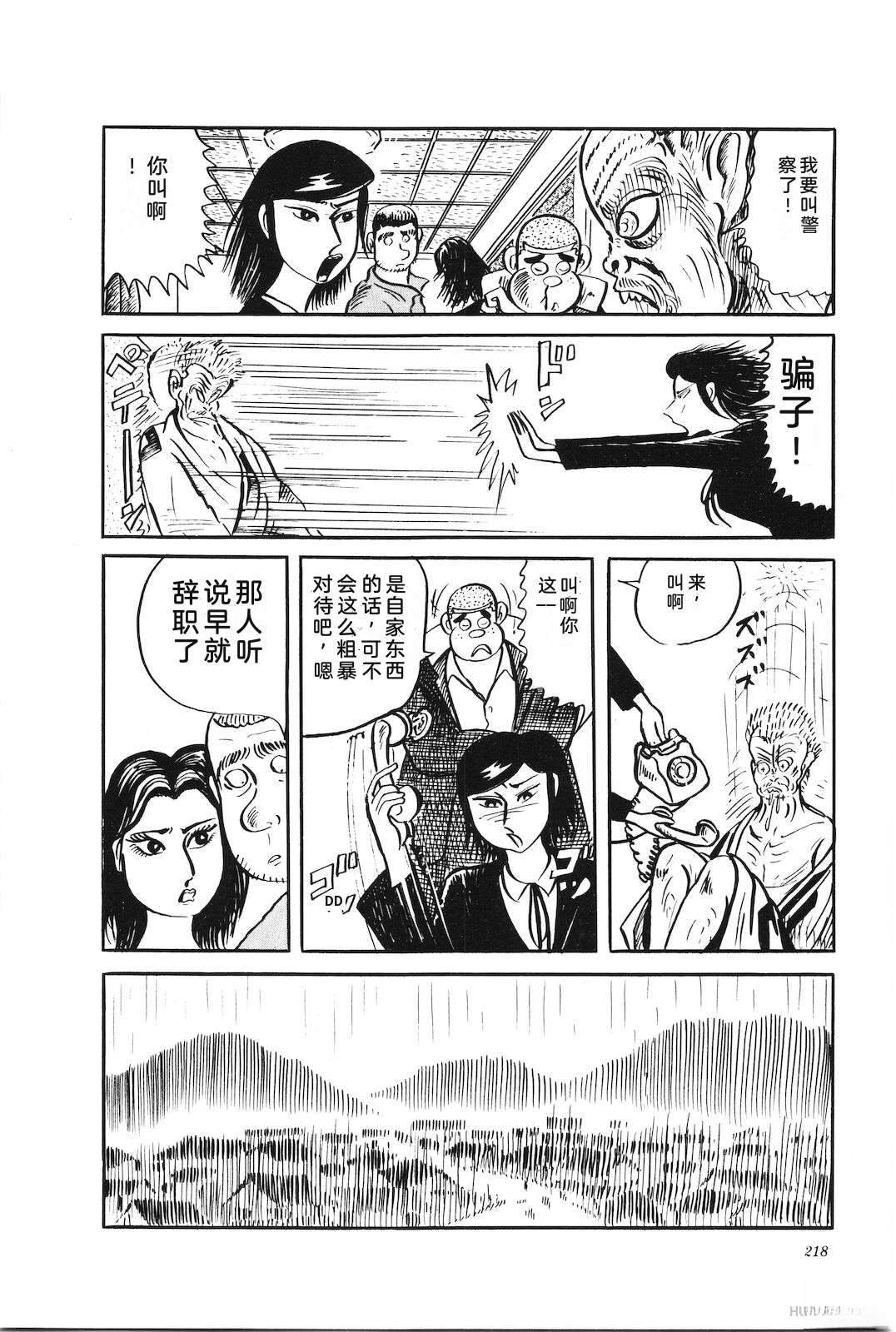 第28卷222