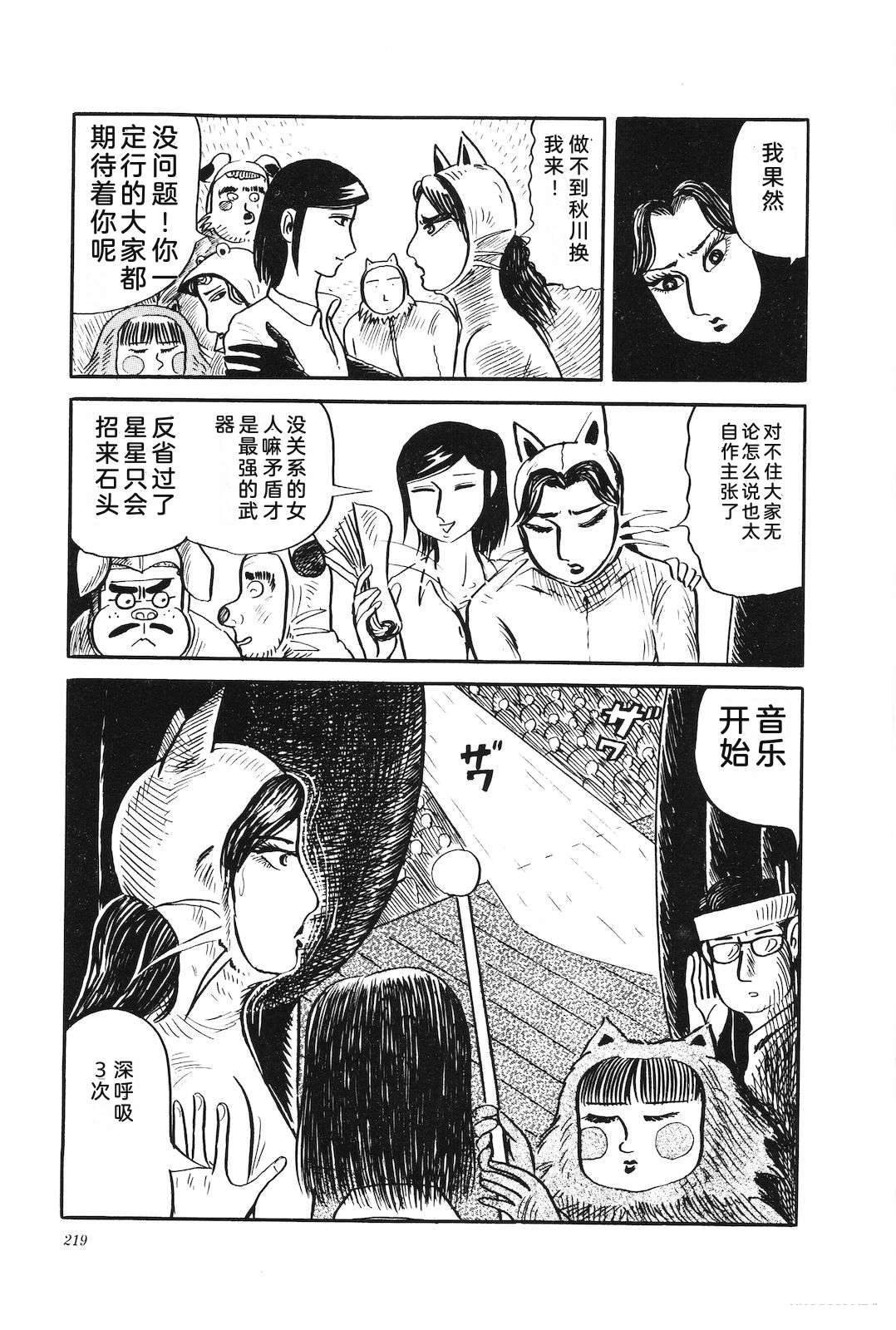 第28卷223