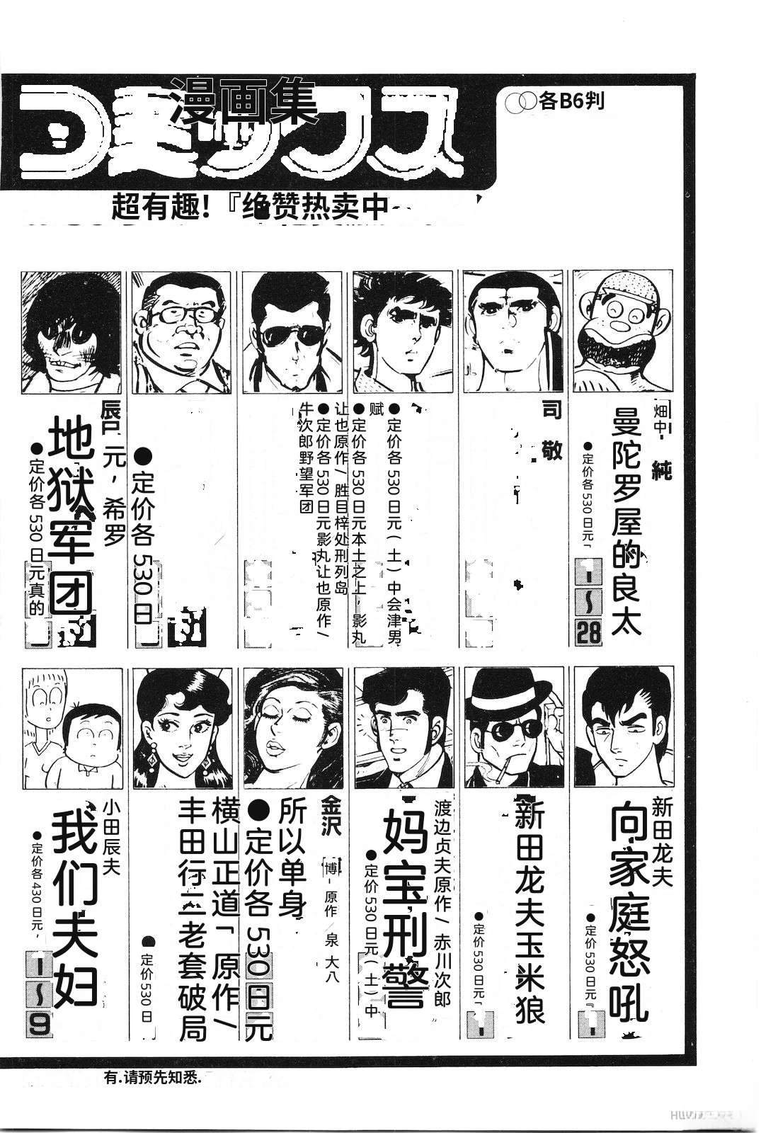 第28卷226