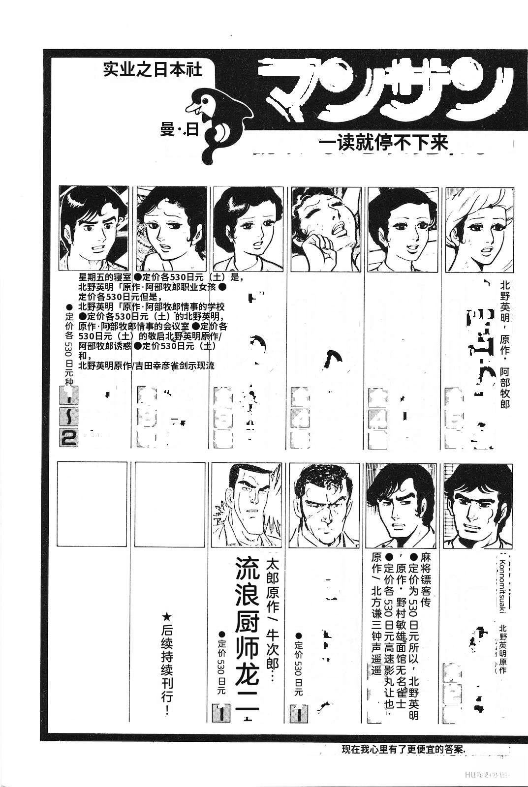 第28卷227