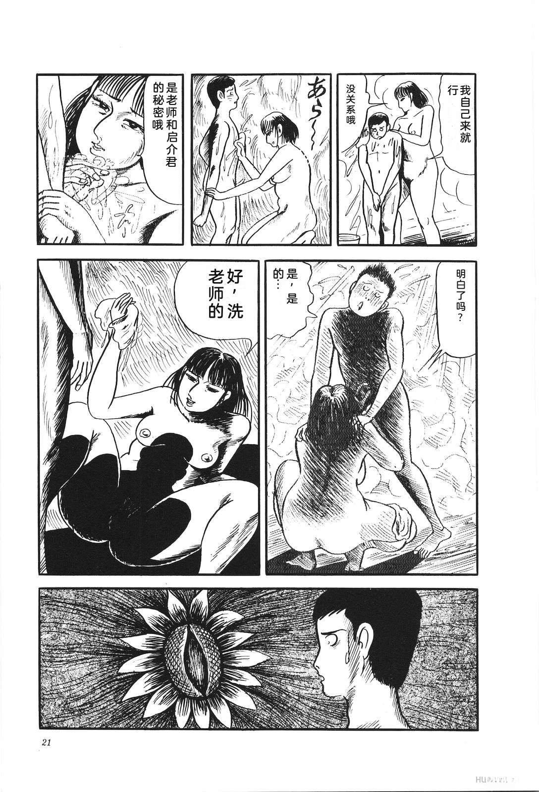 第28卷25