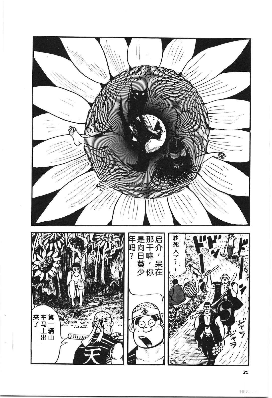 第28卷26