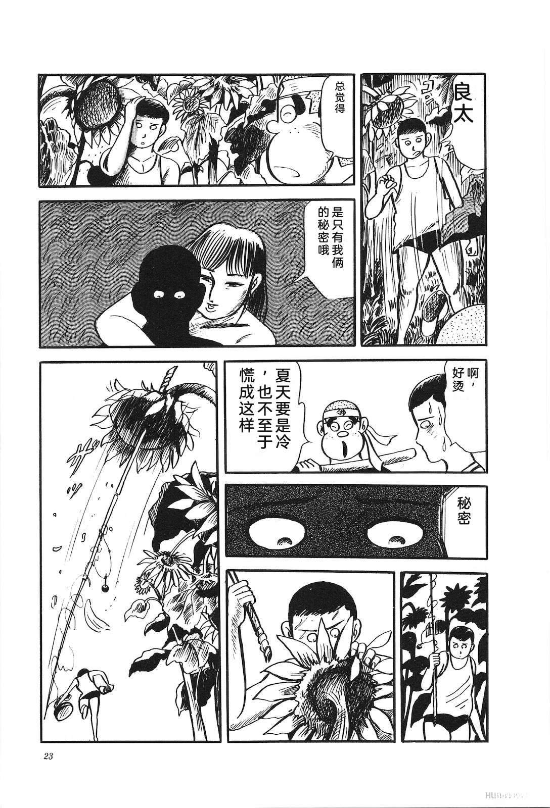 第28卷27