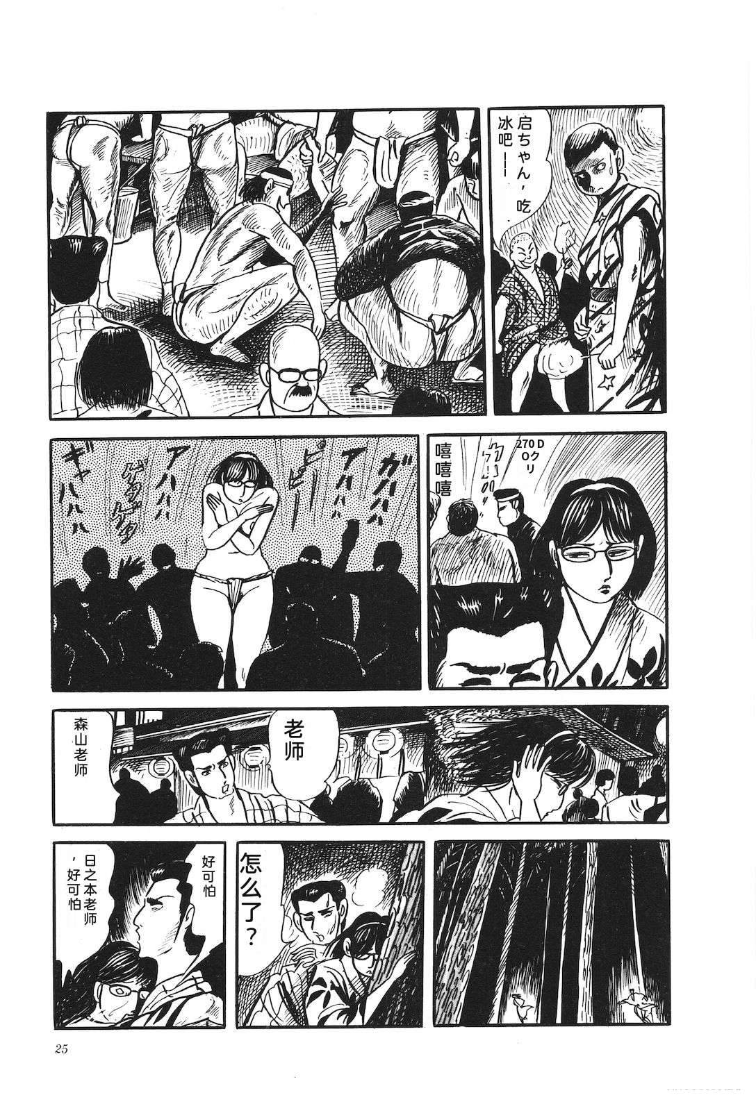 第28卷29