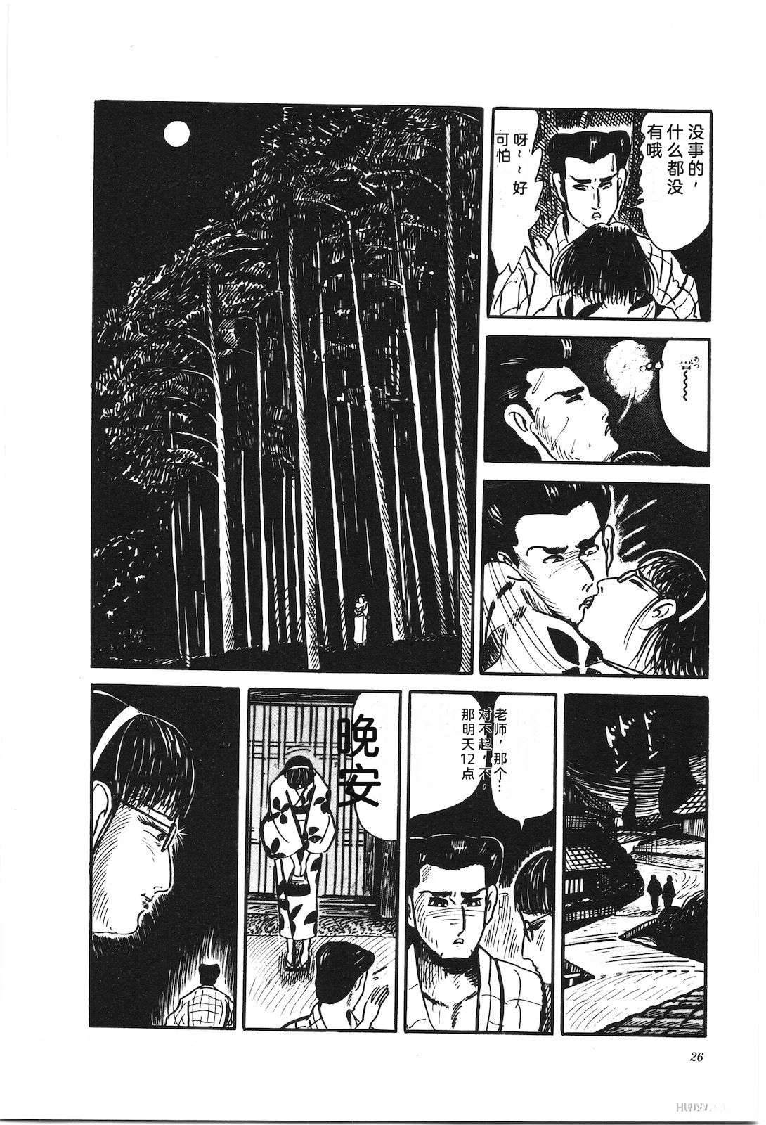 第28卷30