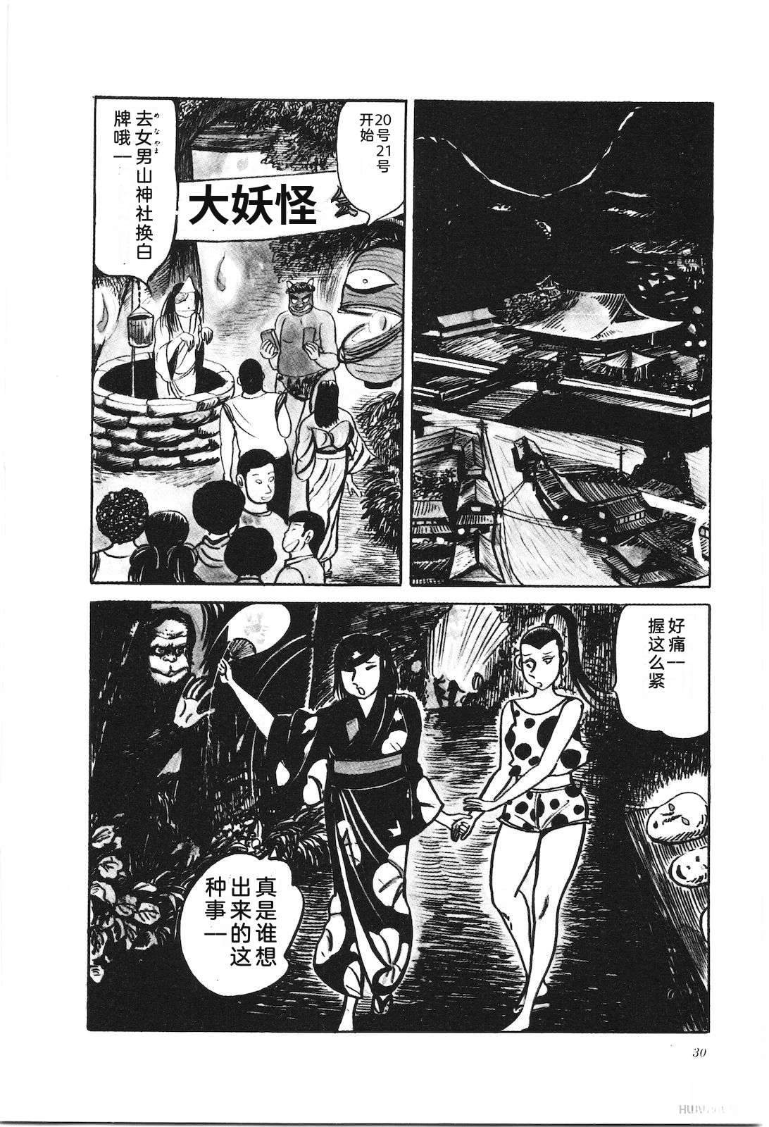 第28卷34