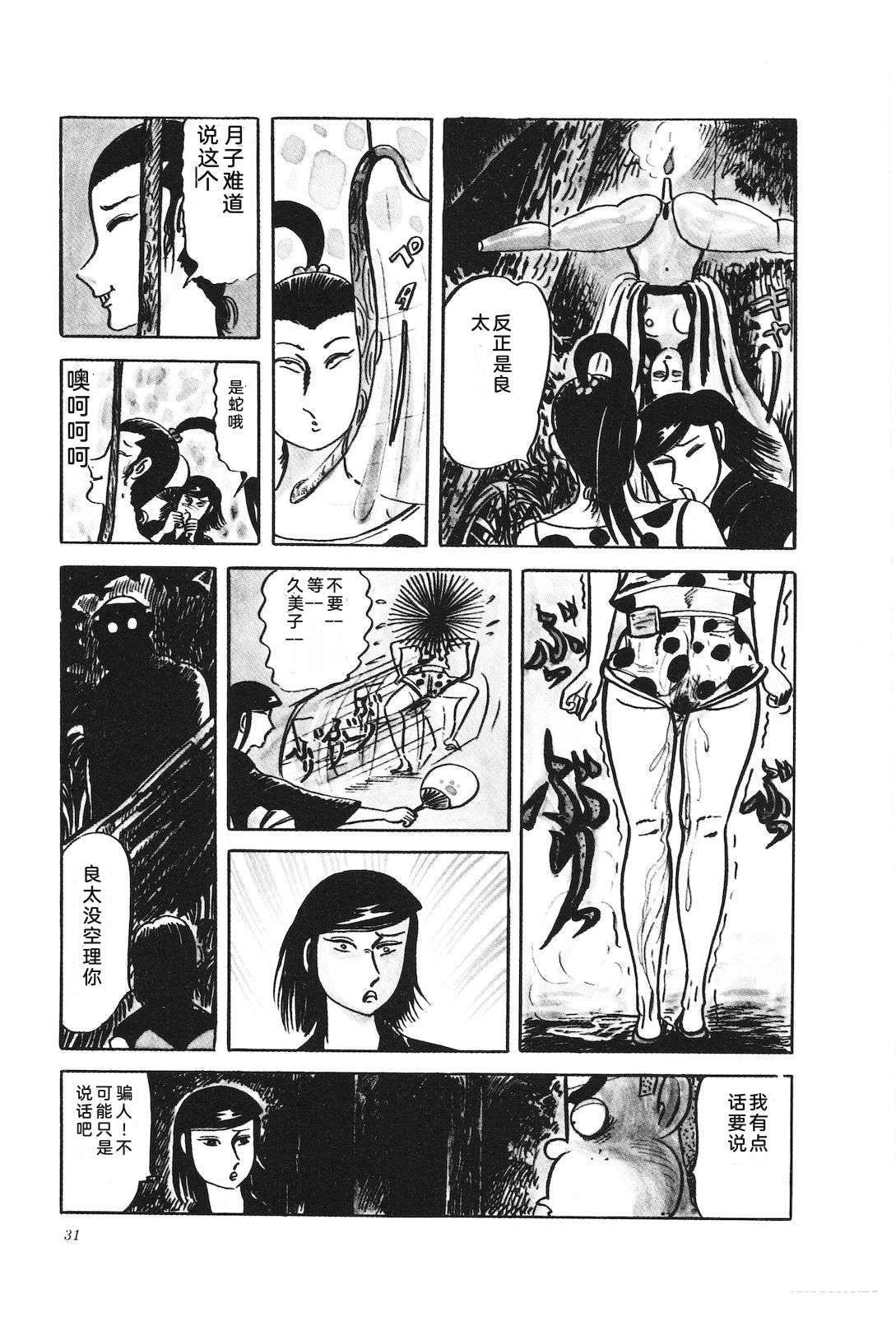 第28卷35