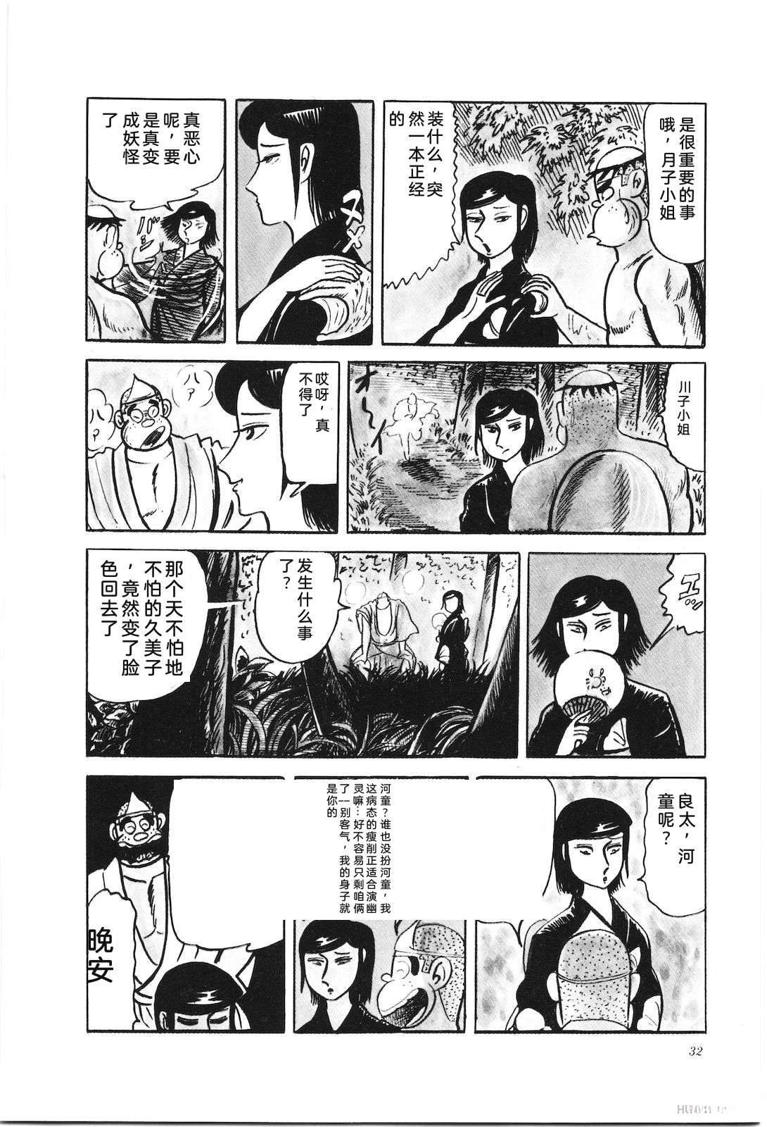 第28卷36