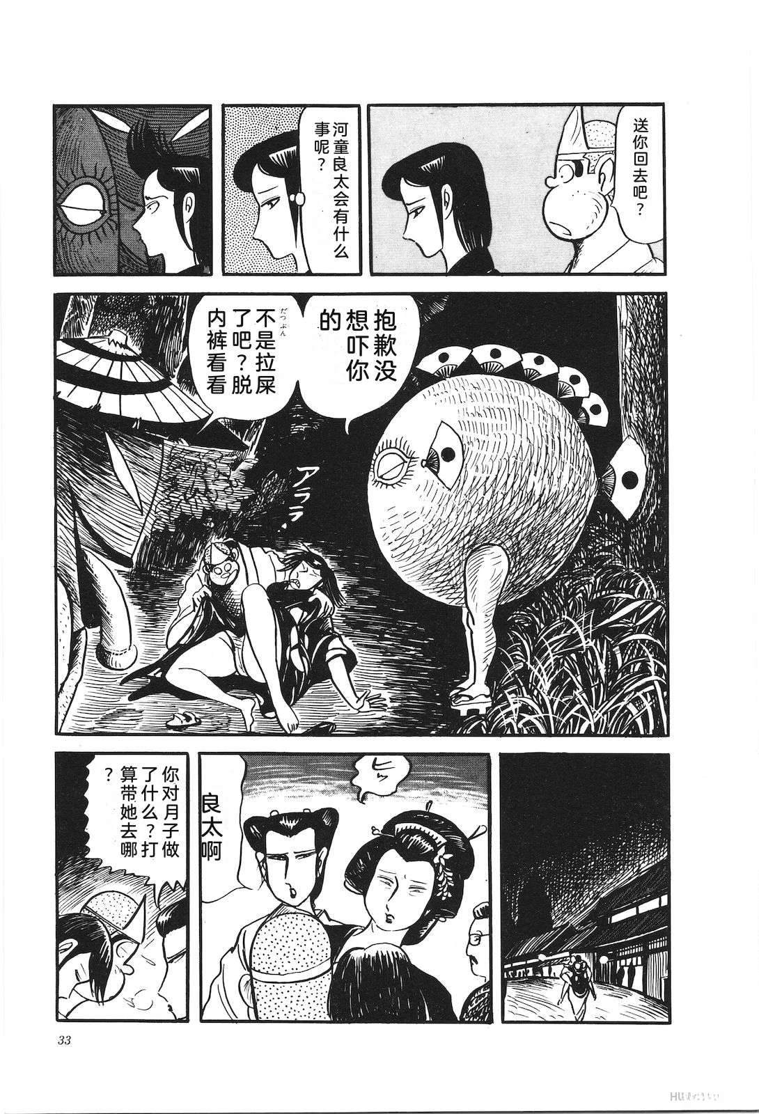 第28卷37