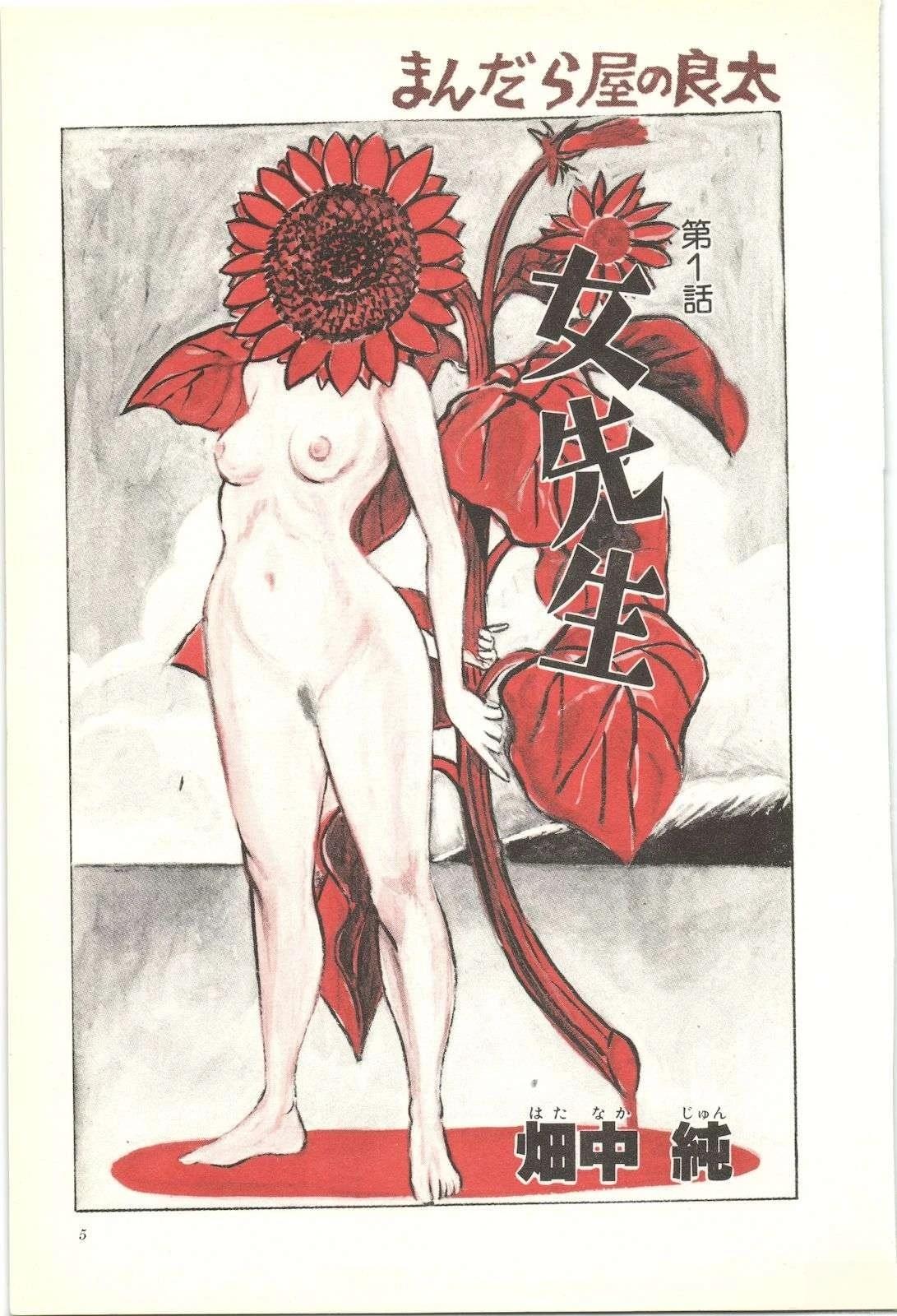 第28卷4