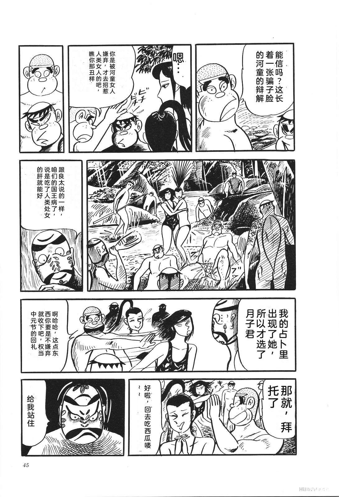 第28卷49