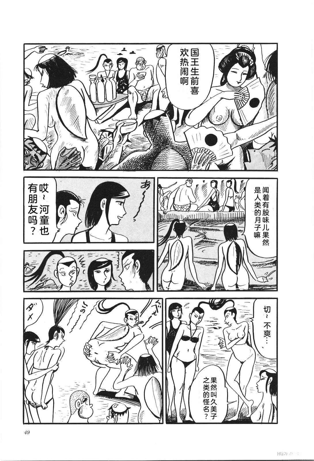 第28卷53