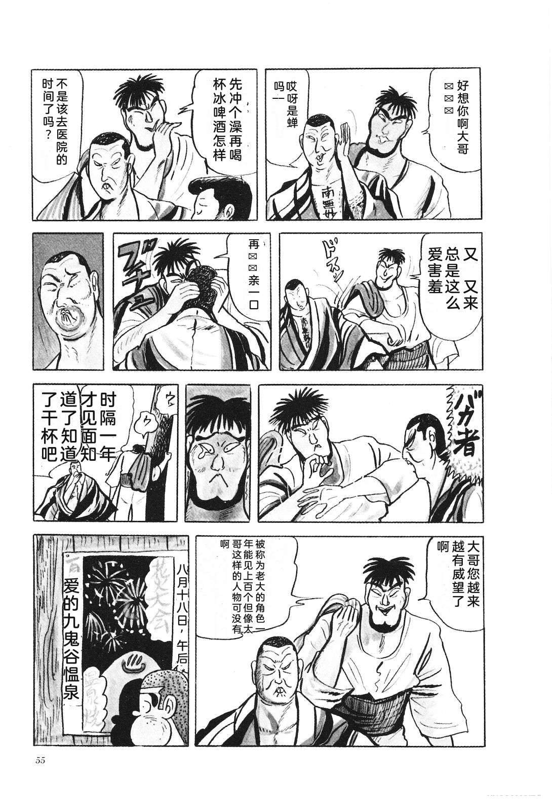 第28卷59
