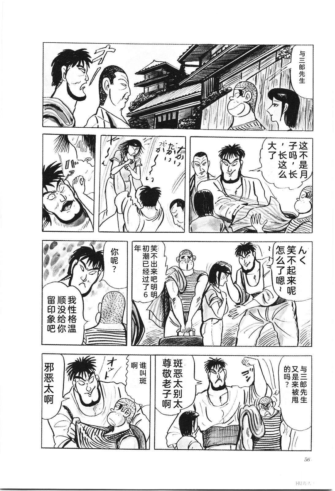 第28卷60