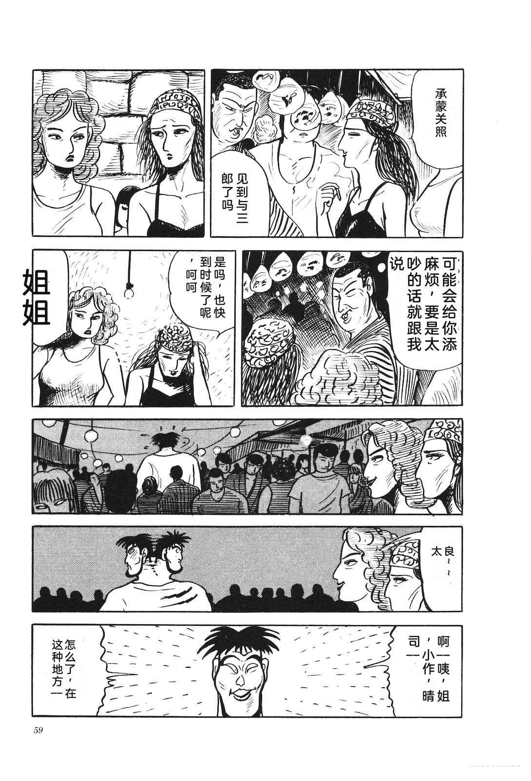 第28卷63