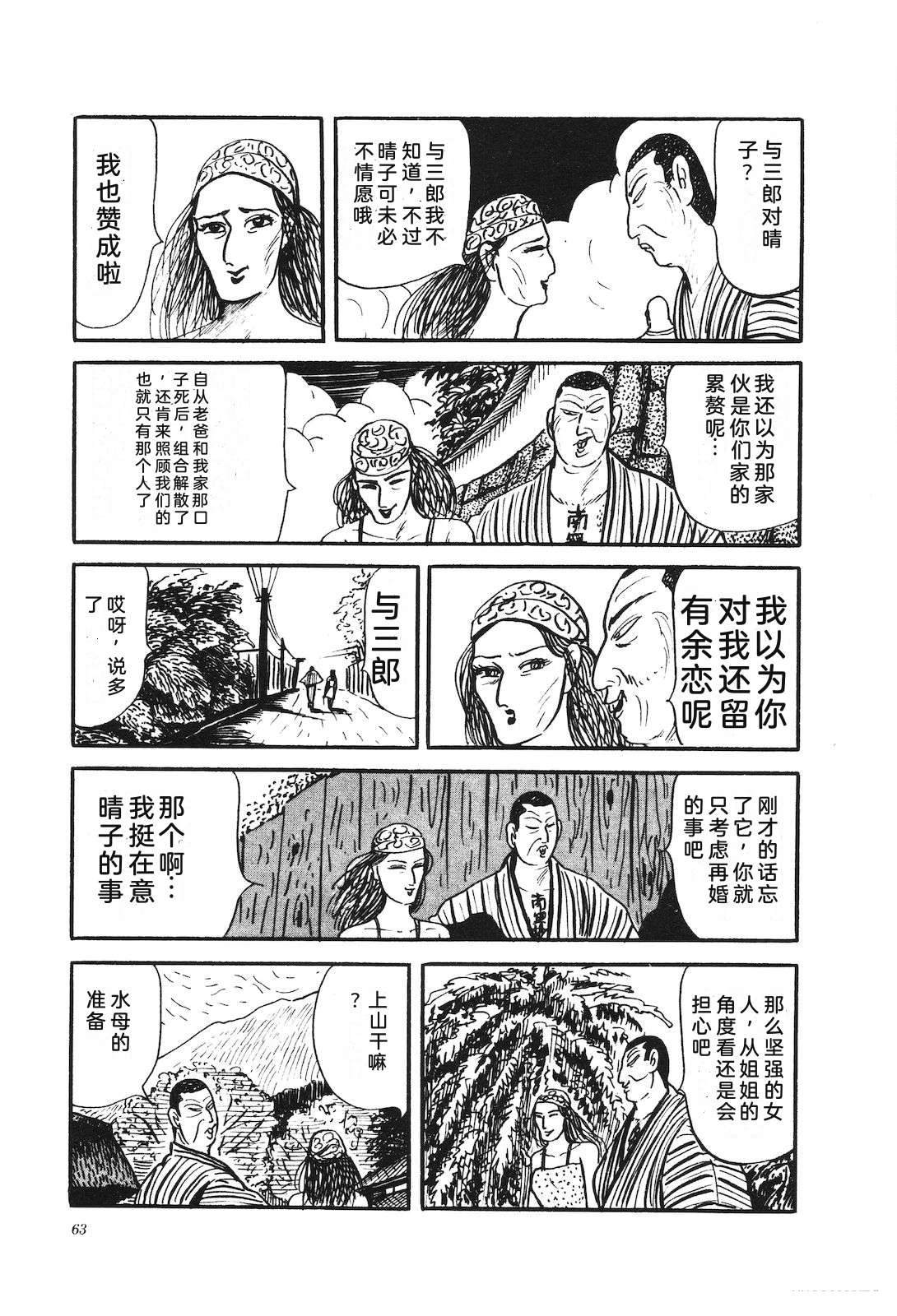 第28卷67