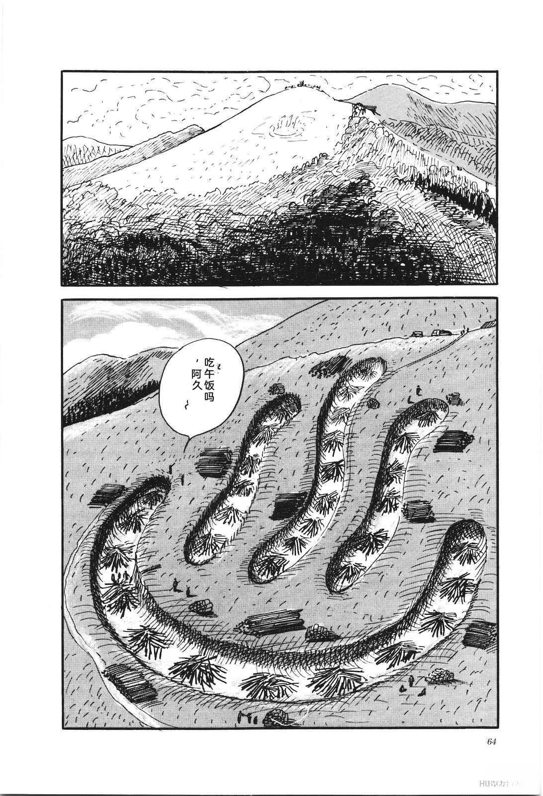 第28卷68