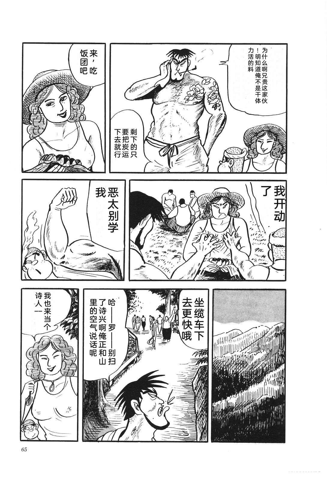 第28卷69