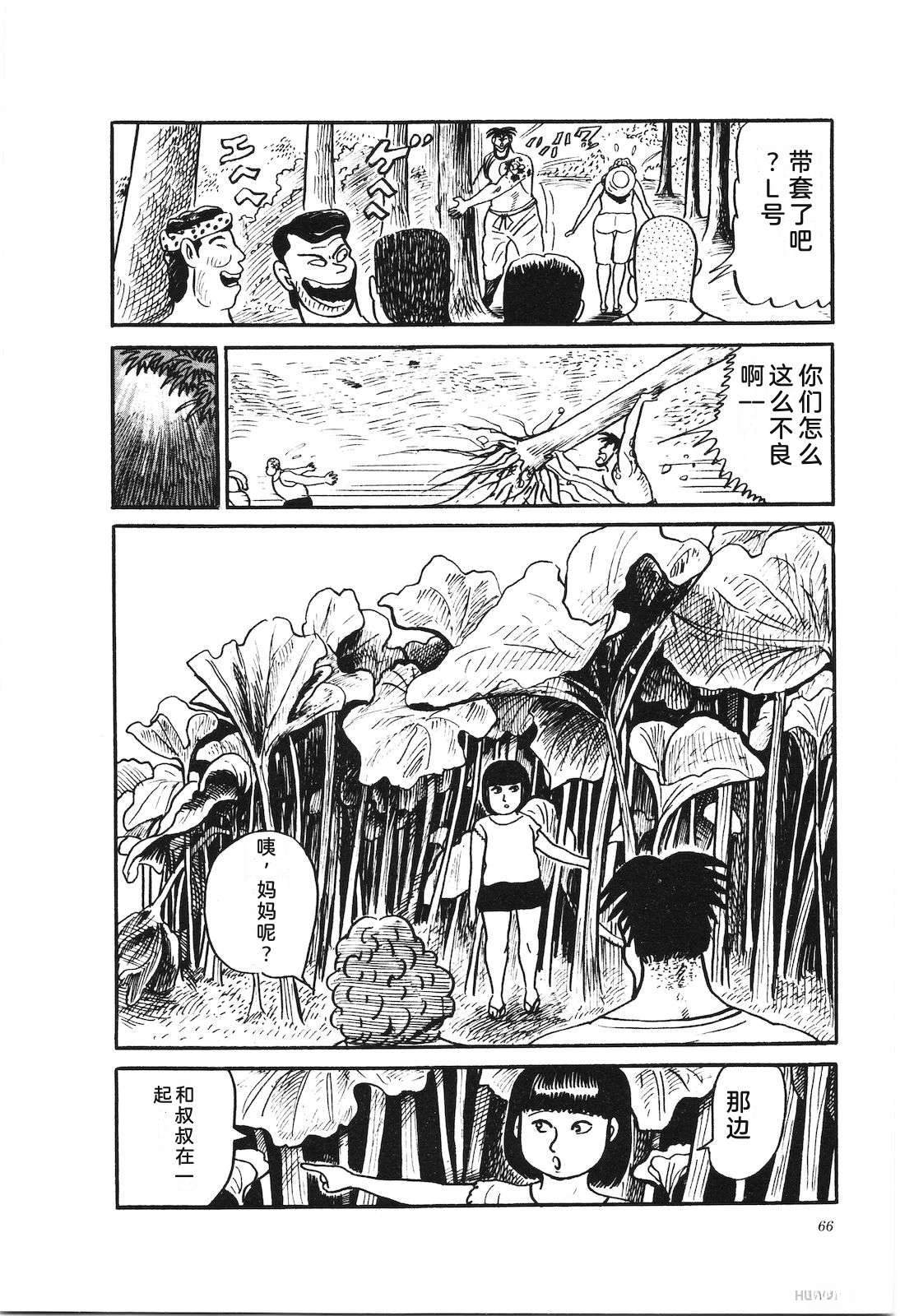 第28卷70