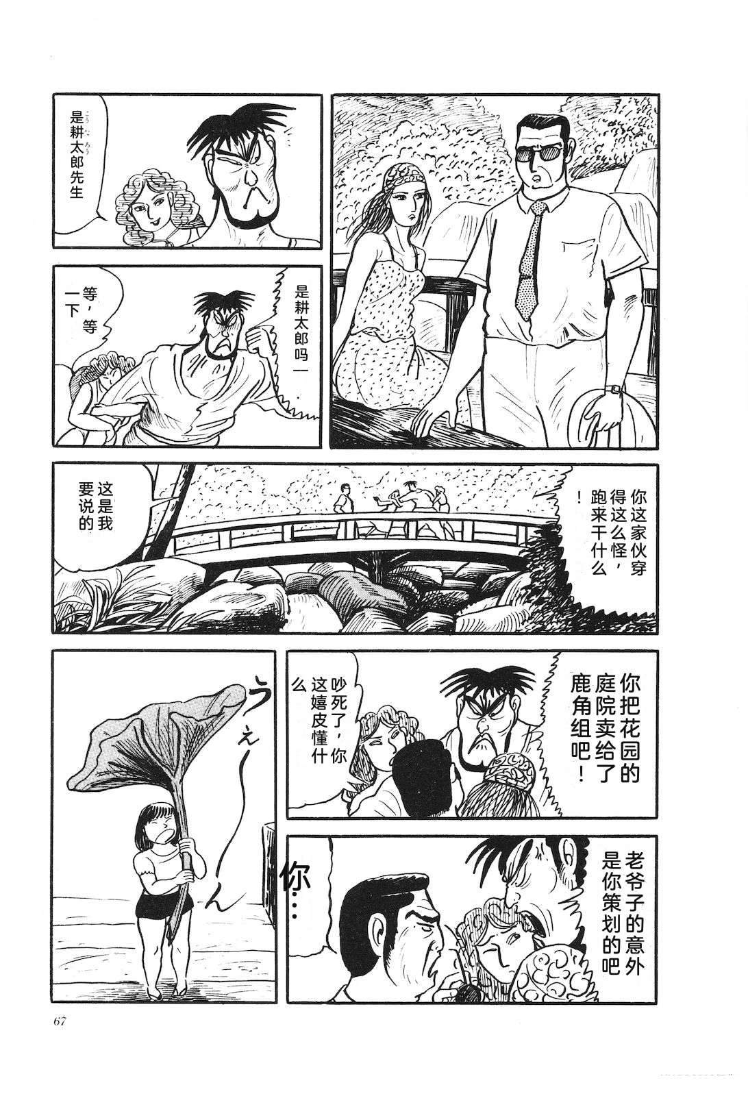 第28卷71