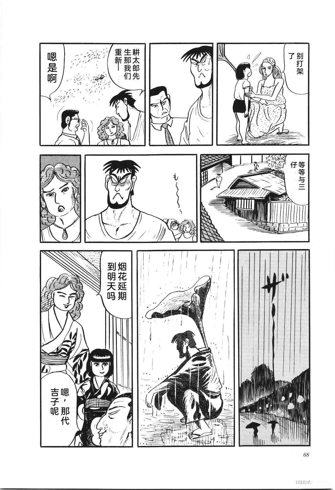 第28卷72