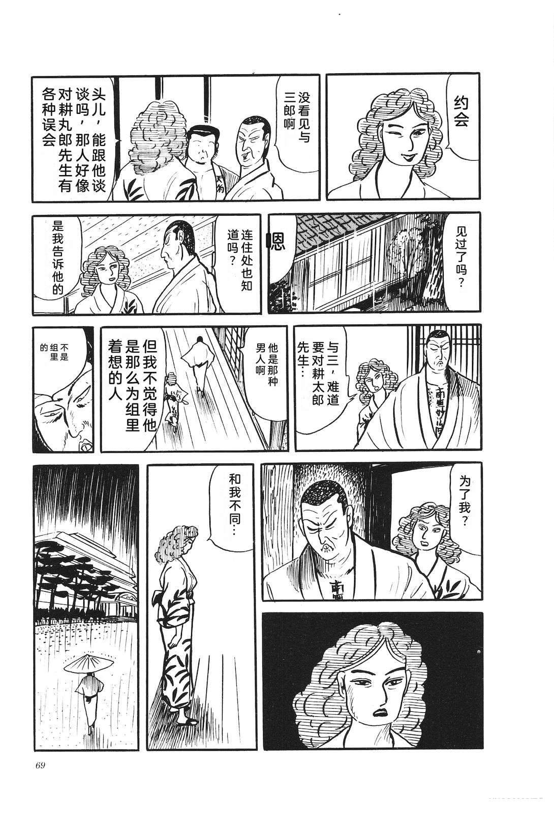 第28卷73