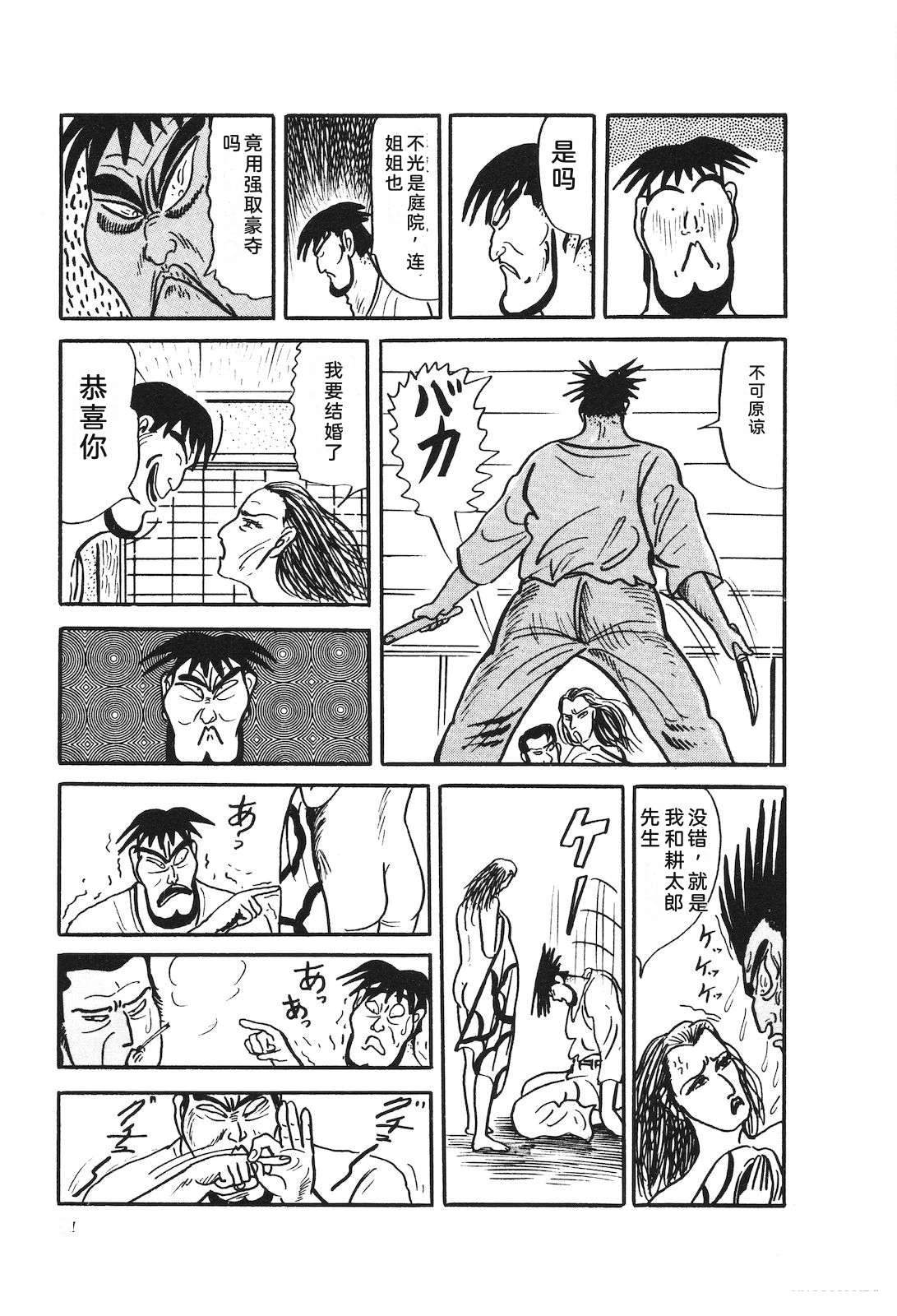 第28卷75