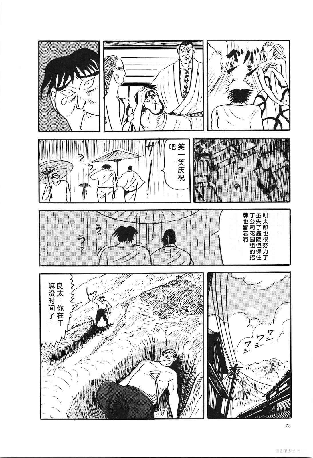 第28卷76