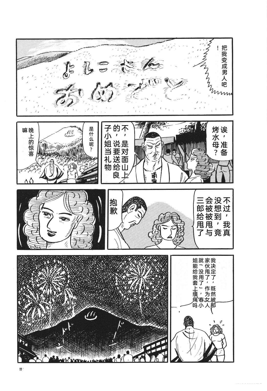 第28卷77