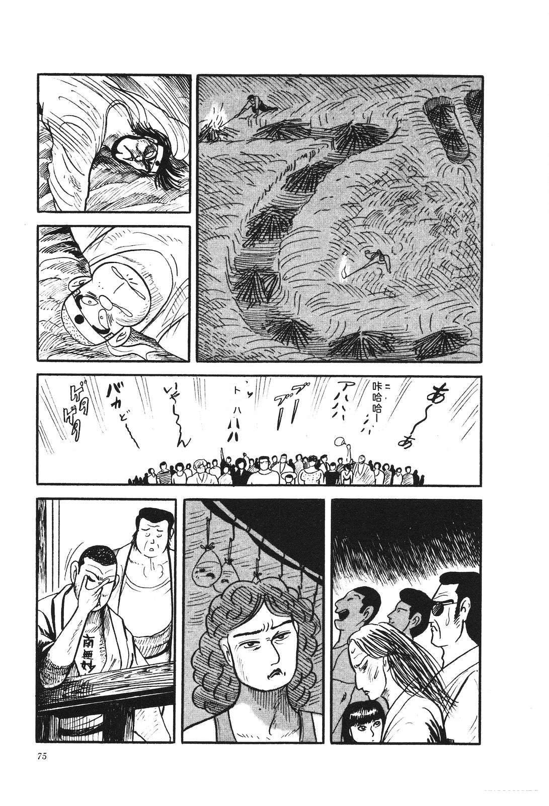 第28卷79