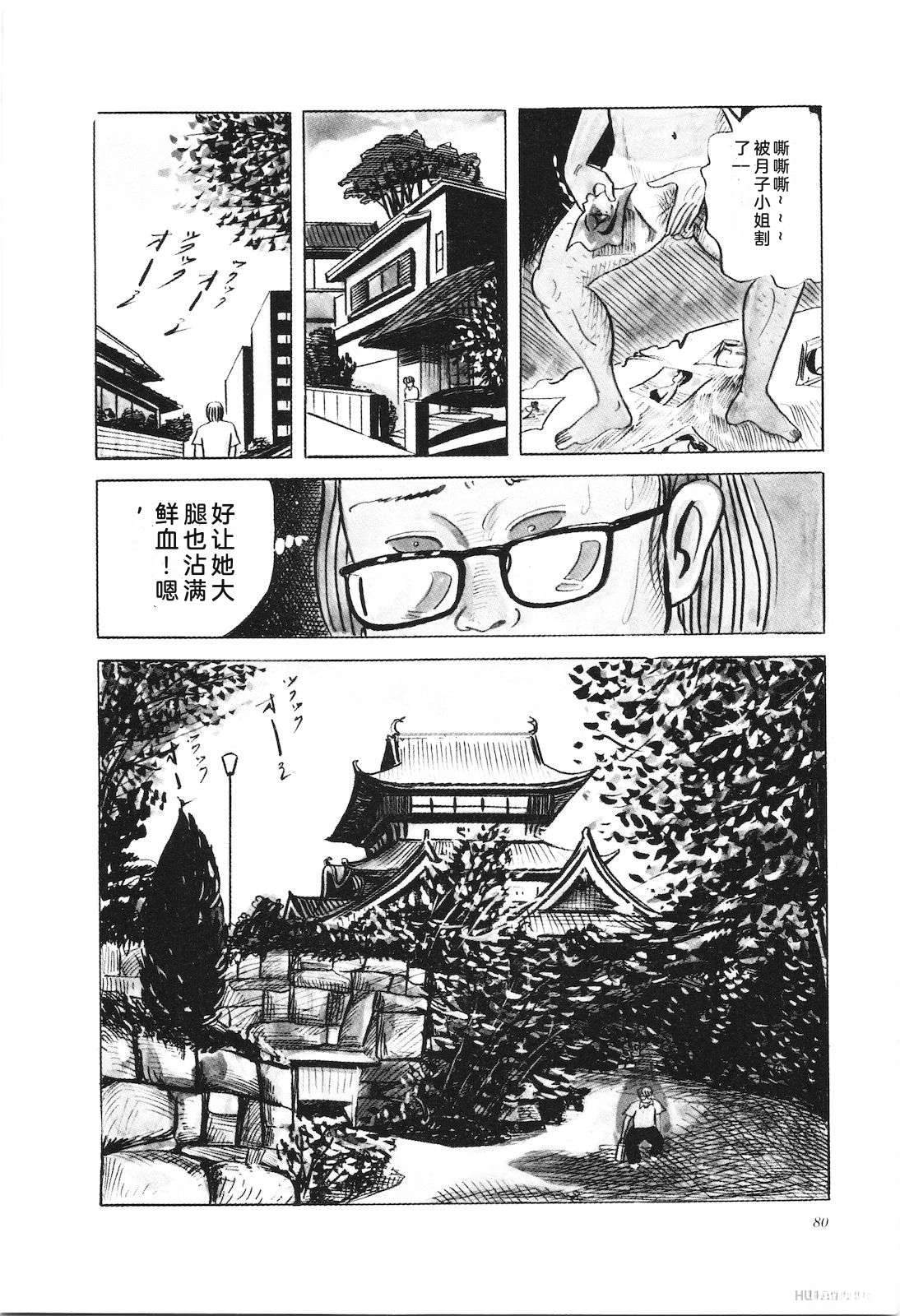 第28卷84