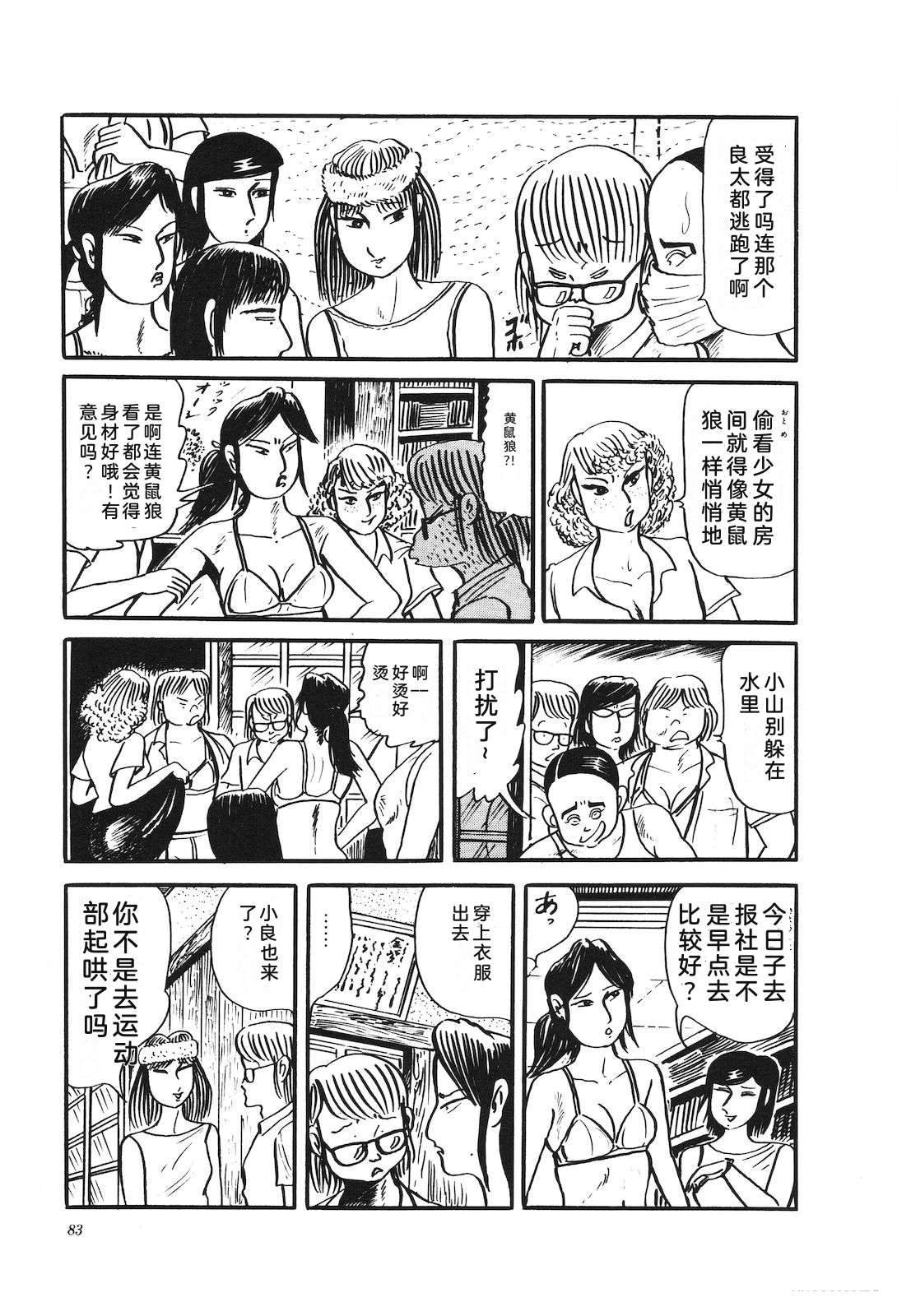 第28卷87