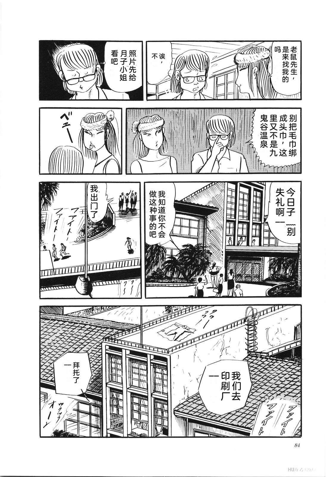 第28卷88