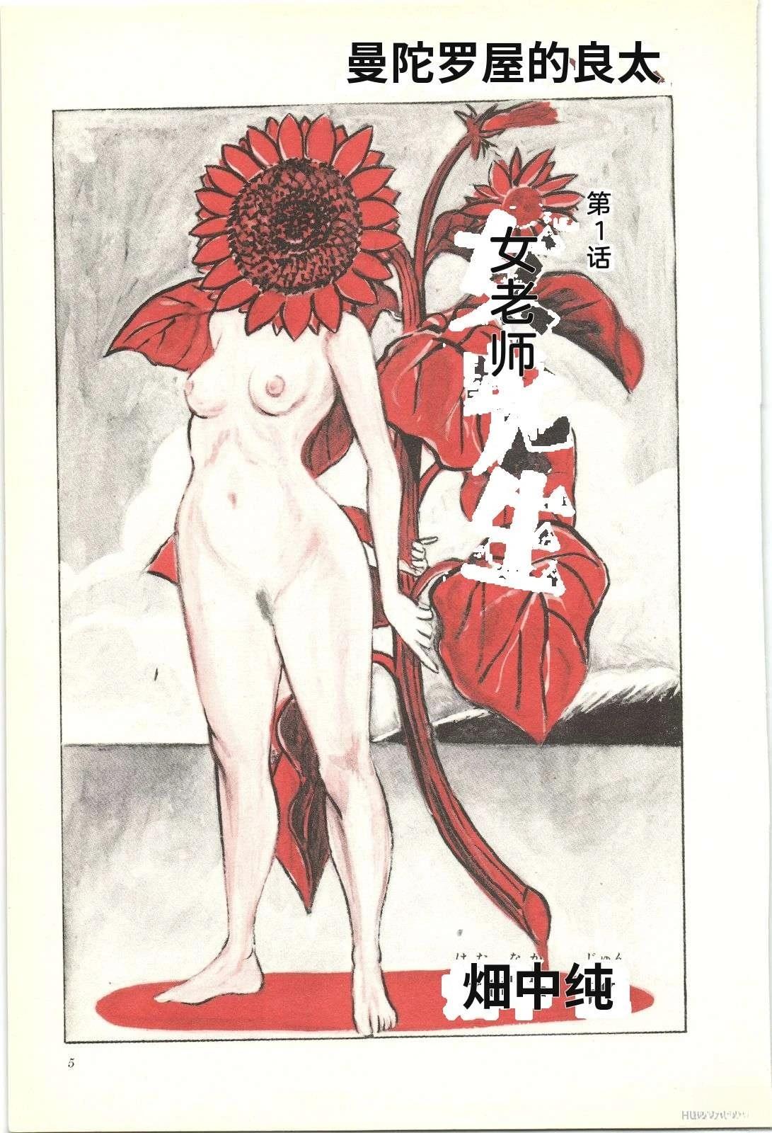 第28卷9