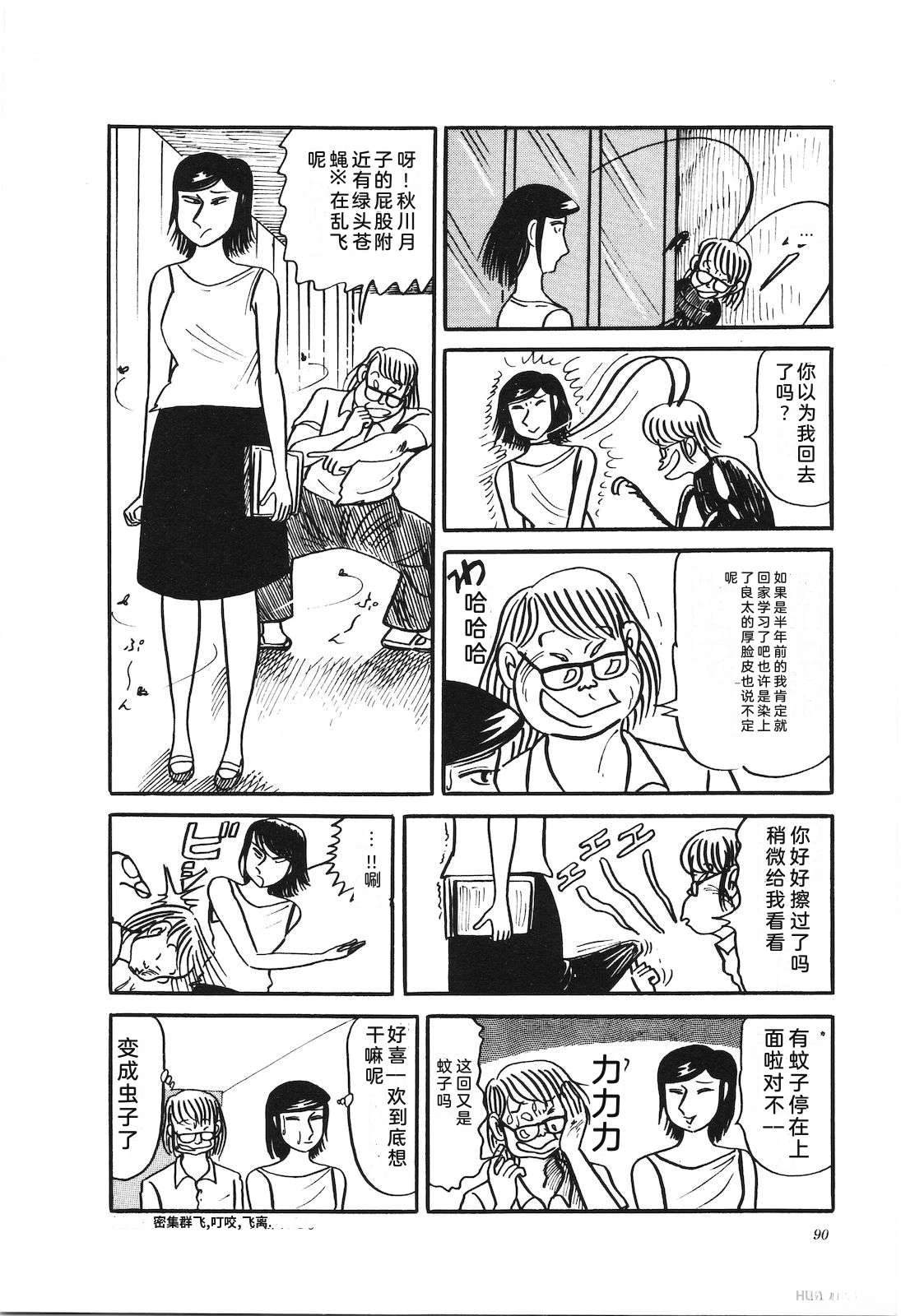 第28卷94