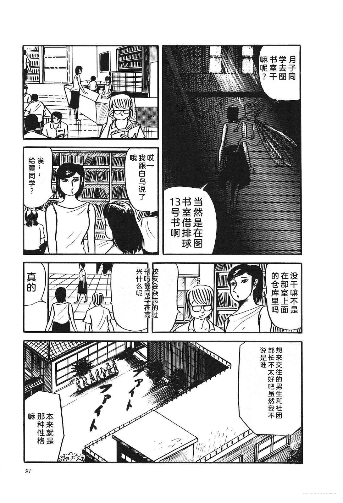 第28卷95