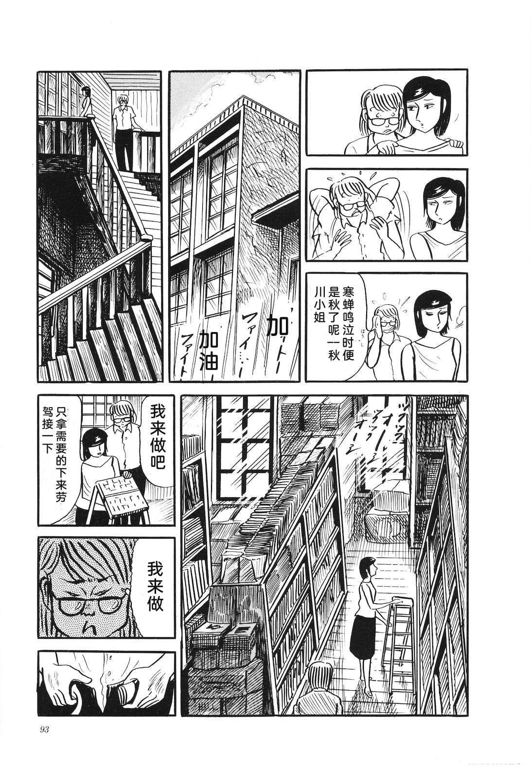 第28卷97