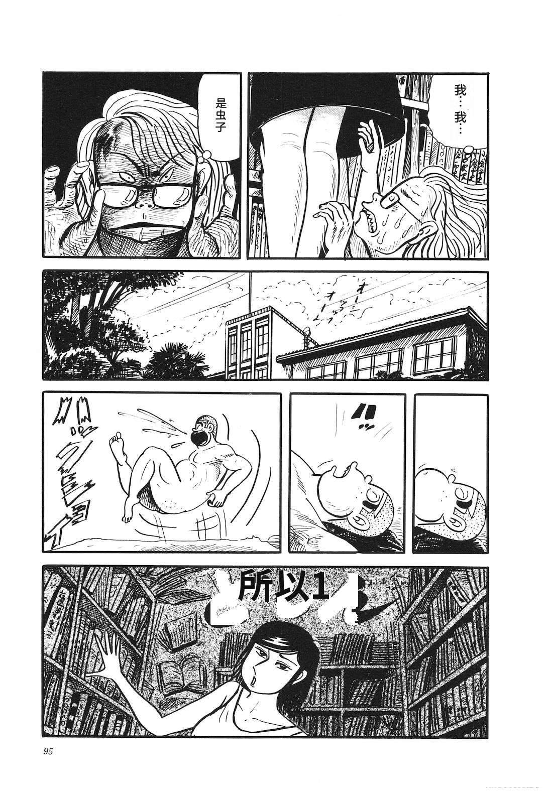 第28卷99