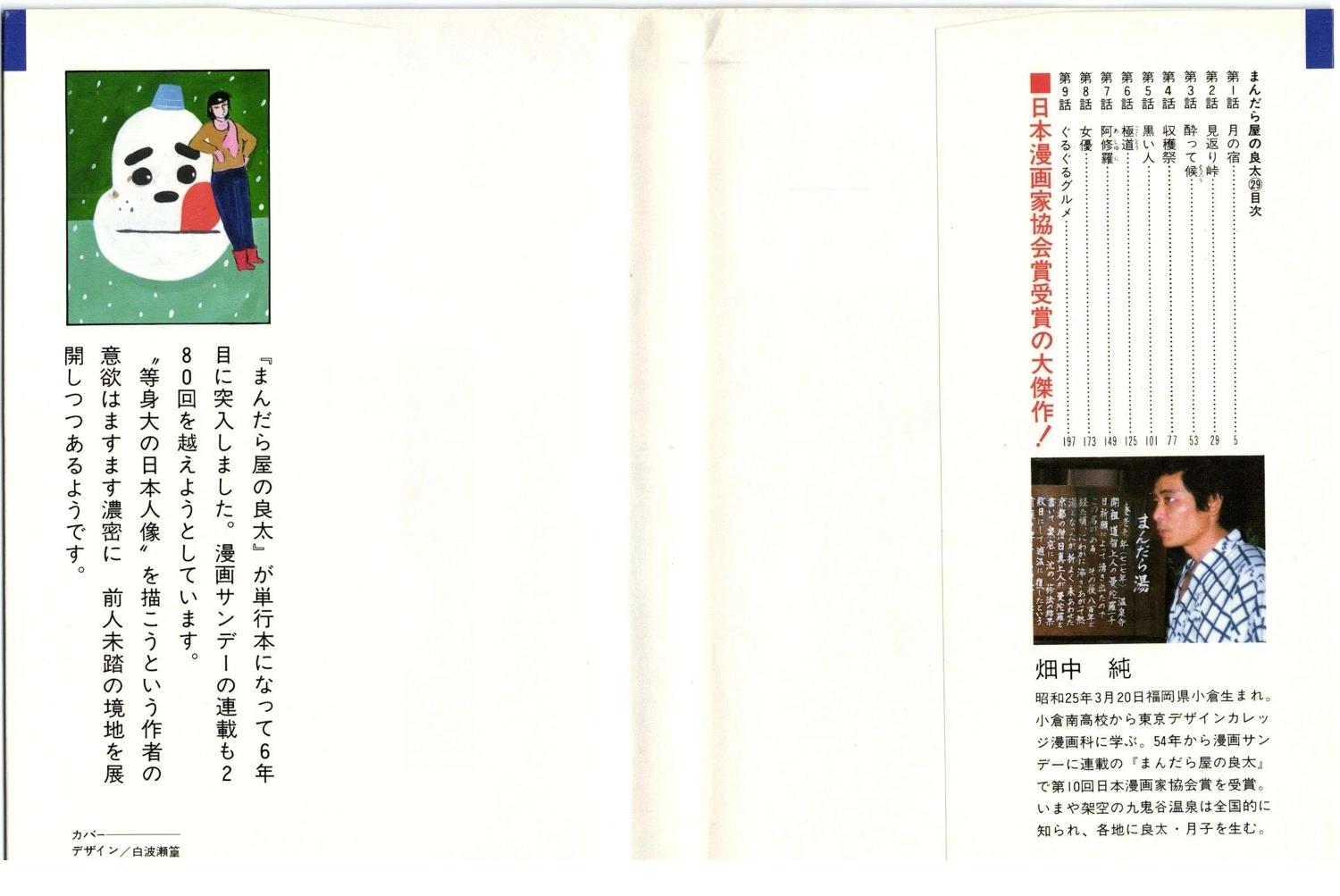 第29卷1