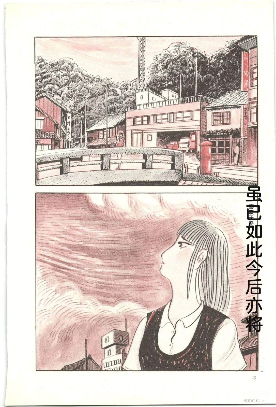 第29卷10