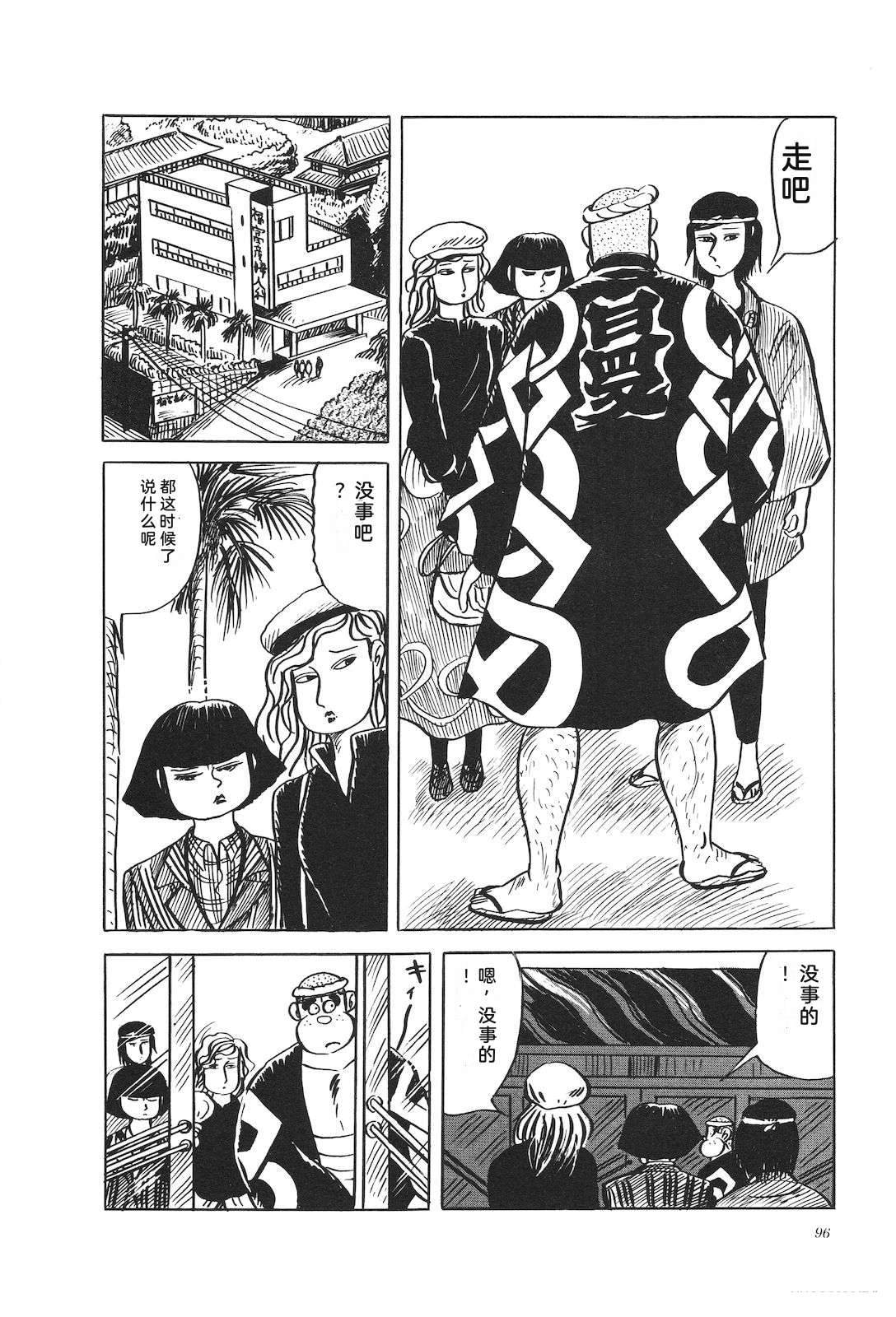 第29卷100