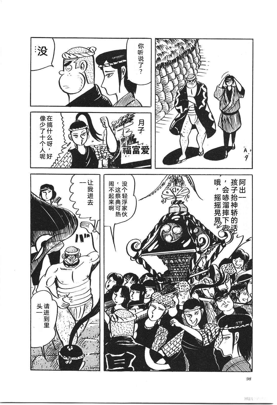 第29卷102