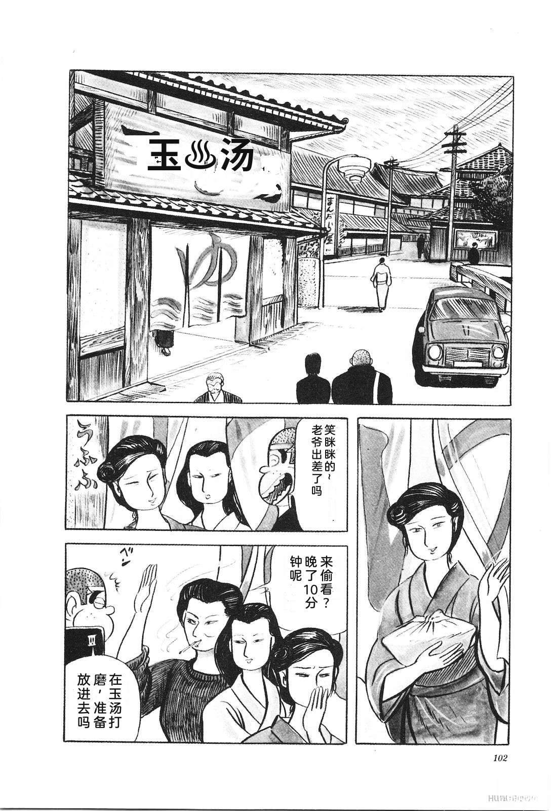 第29卷106