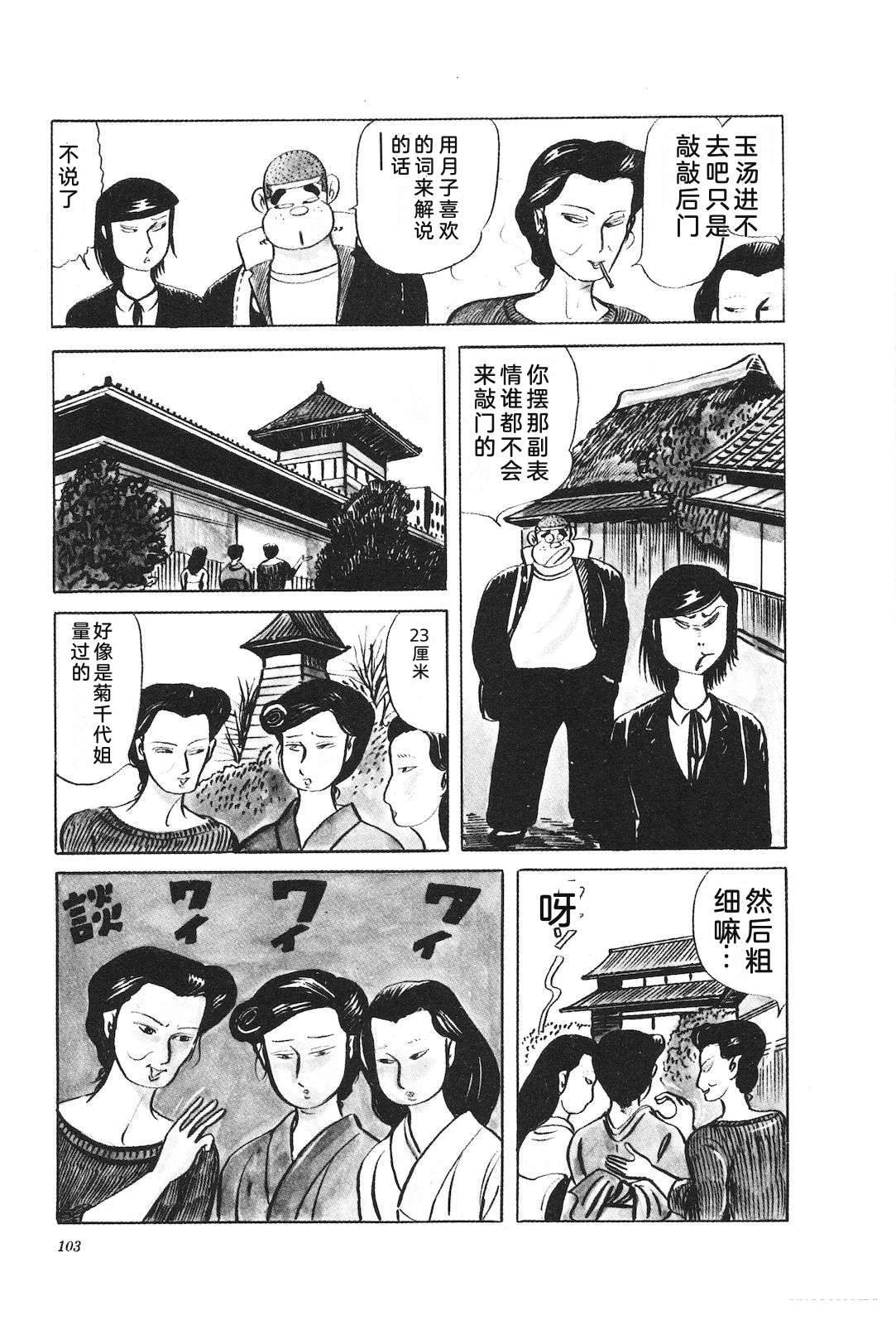 第29卷107