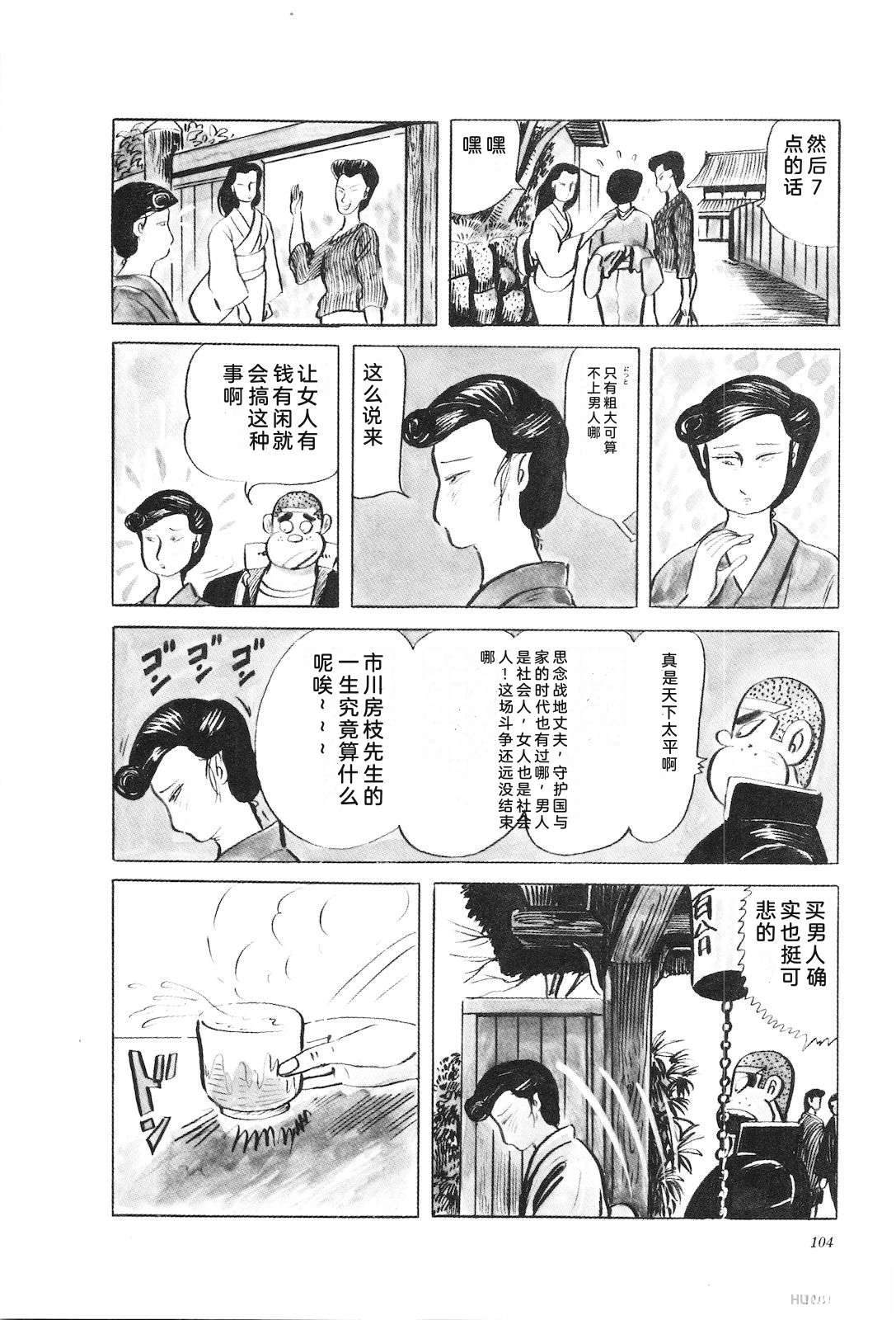 第29卷108