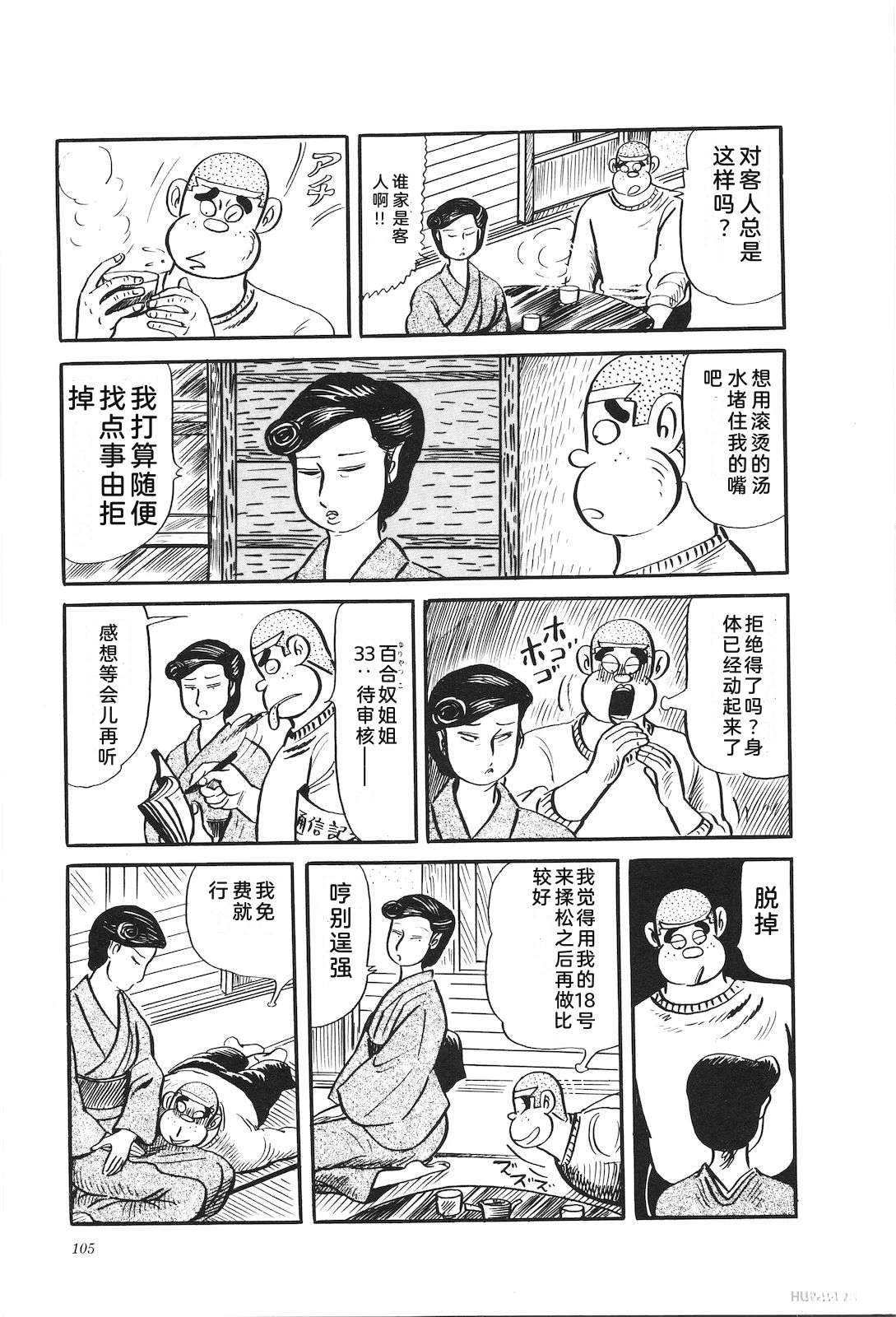 第29卷109