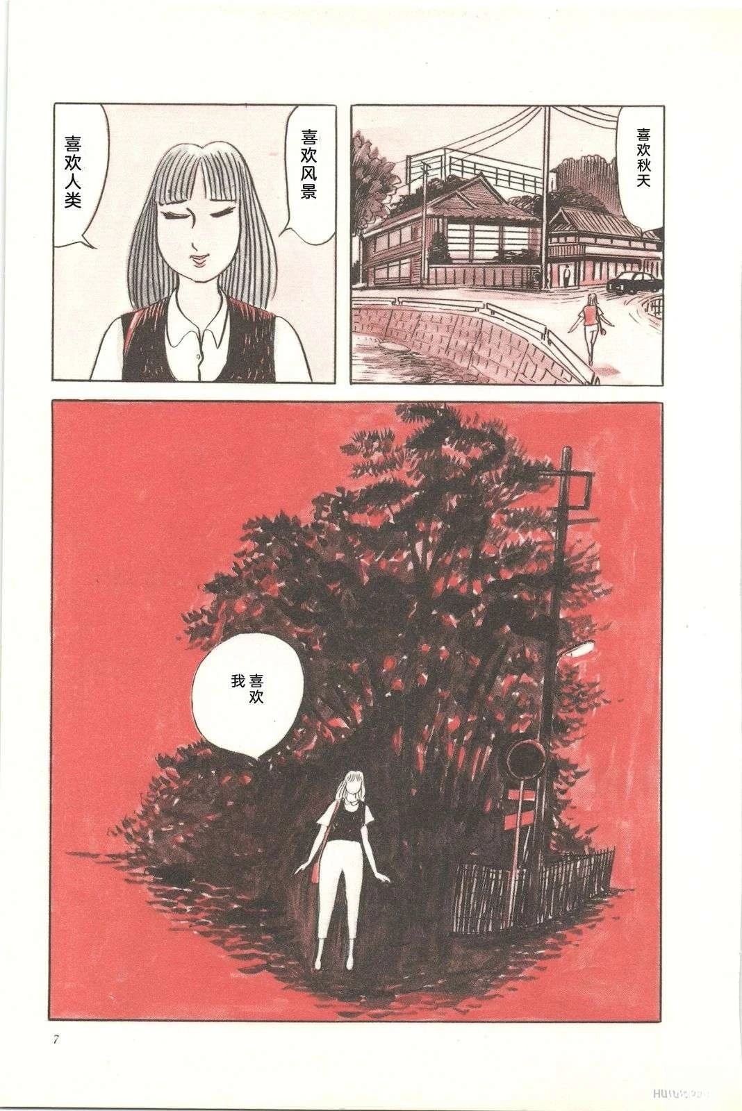 第29卷11